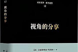 尽力了！布里奇斯24中10拿下26分9板6助