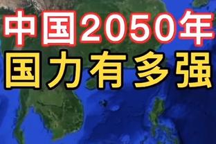 斯玛特：手伤还在影响着我 今天我们尽全力笑到了最后