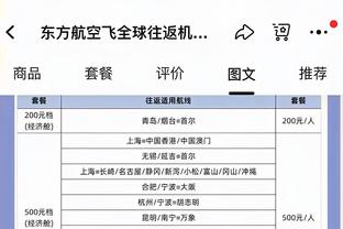 都体：国米将在今天官宣姆希塔良与迪马尔科的续约