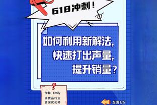 太不容易了！北京七人上双大胜山西&结束六连败