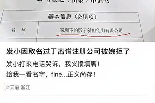 开云平台官网登录截图1