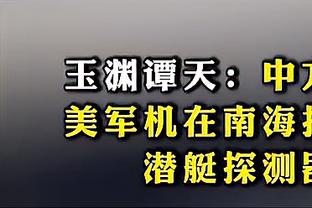 亚洲杯国足0进球耻辱出局？国足三前锋中超首轮齐破门⚽